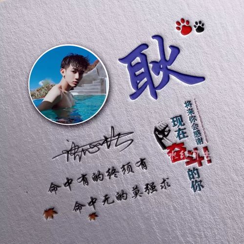  2021你的微信头像该换了,二十几款超赞的3d签名头像,你喜欢吗