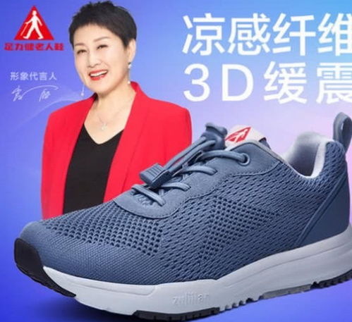  张凯丽代言翻车被网友怒斥老人都骗,良心不会痛吗