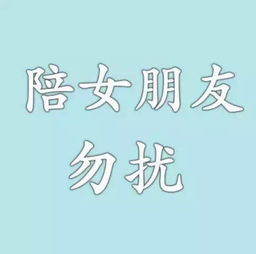  微信头像有多重要自从换了这个,我的微信再没响过