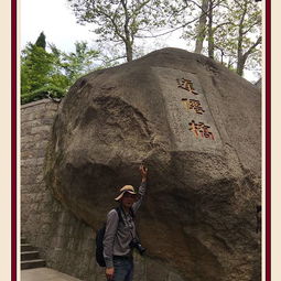  2019崂山太清宫景区门票,青岛崂山太清宫景区游玩攻略,崂山太清宫景区游览攻略路线地址门票价格