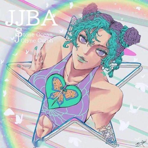  菲鲁兹蓝公开jojo的奇妙冒险石之海空条徐伦新绘