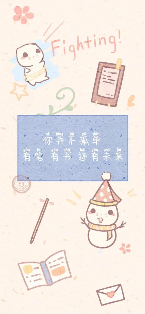 微信励志头像2020最火高