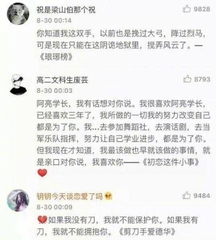  你觉得最悲伤的电影台词是哪句不是我泪点低