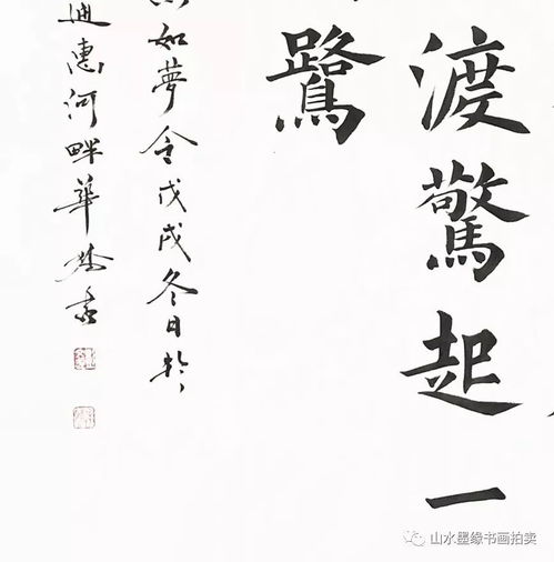  no.129本期已开拍,欢迎参拍支持点击文章最下方阅读原文可直接进店