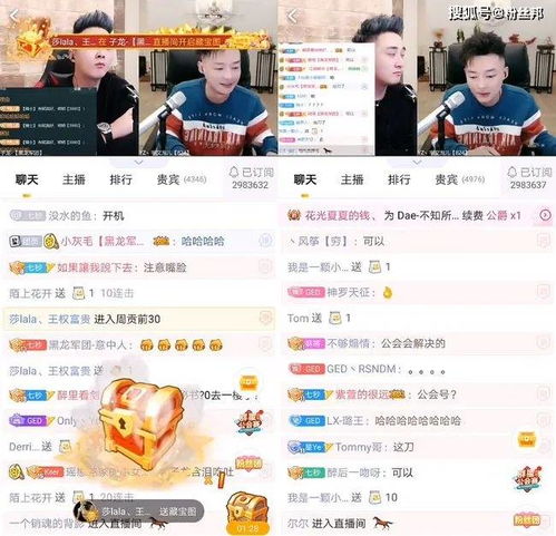  虎牙主播莎啦啦公会妥协,共同赔偿yy违约金,将各自承担一半