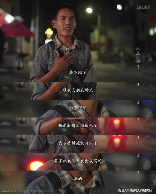  豆瓣9.0,一集就封神人生一串3又在b站杀疯了