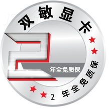  双敏无极2hd4830金牛版显卡产品图片3素材it168显卡图片大全