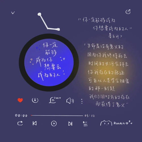 微信头像背景是山好吗网易云