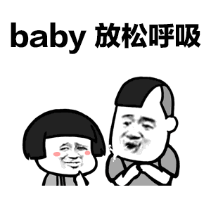  抖音baby抱紧gucci乌鲁木齐无水印表情包