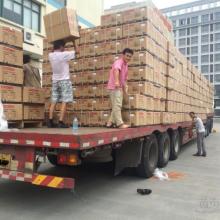  惠山区西漳小保货运部