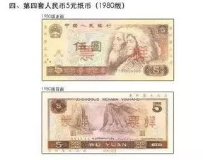  合肥人注意5月1日起,手里这些钱不能再用了