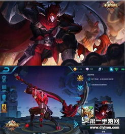  王者荣耀s8赛季皮肤白起无畏之灵狰背景故事来历介绍