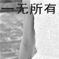 混搭系qq个性唯美头像图片,风景的,女生的,带文字的