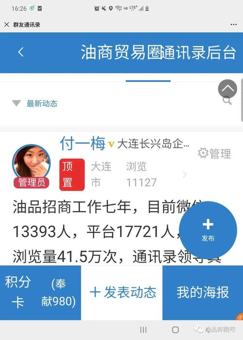  请您签收一份礼物