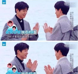  综艺里的那些男男cp,你知道几对甜腻的日常,你看好哪对
