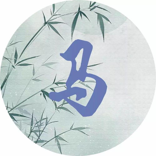  每个姓氏都有一首诗词,你属于哪首