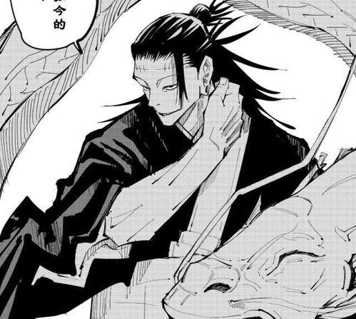  咒术回战漫画连载两周年,两面宿傩终于露面,虎杖悠仁爆肝也不死