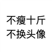  微信qq都不能换头像了