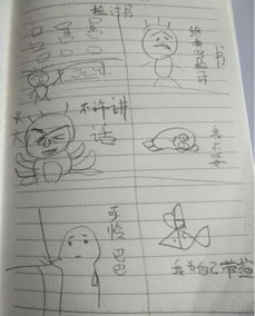  小学生搞笑检讨书,老师看后直咬牙,老师我要亲自拿给你父母看