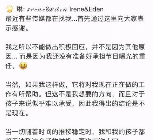  蔡琳首晒儿子正面照,3岁eden五官随妈妈,不太像爸爸高梓淇