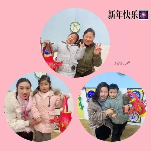  喜迎新年,亲子同乐洞山园