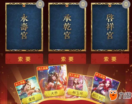  王者荣耀安琪拉如懿活动开启新皮肤下周二6元上架
