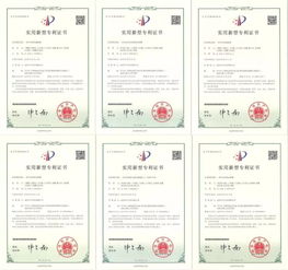  金昌中天羊业六件实用新型专利获得国家知识产权局授权