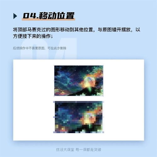  做设计还只会找素材只需8步炫酷背景手到擒来ai教程