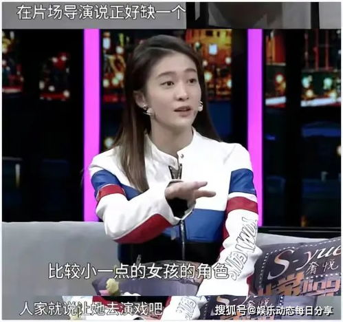  出道14年因一碗胡辣汤尽失人心的演技小花张雪迎,太可惜了
