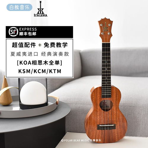 当疯狂六连音遇到黑人抬棺bgm是什么感觉尤克里里指弹演示教学谱