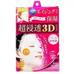  杨幂魏大勋发糖还有明星同款护肤品满199减100优惠