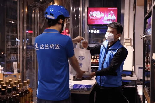  我在饿了么赌霸王餐