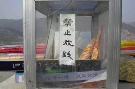  中国真正的寺庙,真正的和尚,不设功德箱,不接受任何金钱