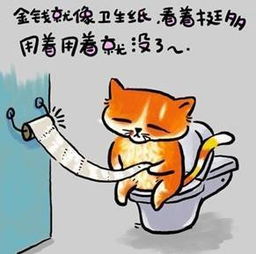 闭关修炼中熟人进