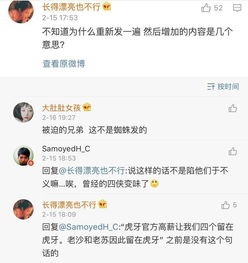  虎牙四侠之一的蜘蛛回归虎牙,跳槽背后的真相让人觉得后怕