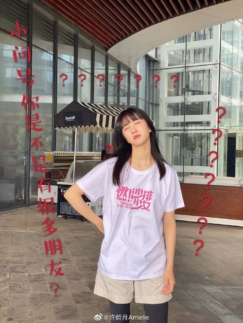  探班燃沙排少女张雪迎费启鸣首搭档首部女子沙排剧来了