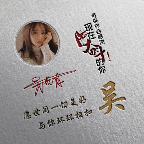  2021你的微信头像做好了,不负韶华励志生肖签名头像,请查收