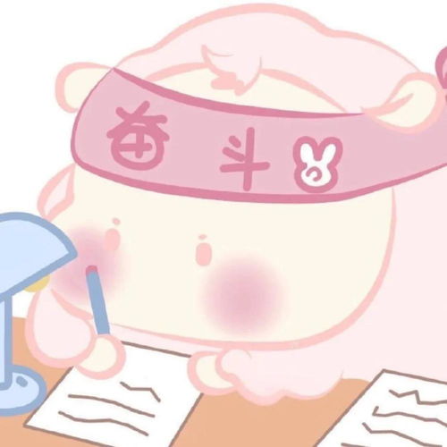  学习头像中高考倒计时必备头像那些可以刻在书桌上的励志句子