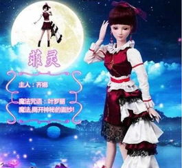  精灵梦叶罗丽十二星座公主娃娃,冰公主处女座,你最喜欢哪一个