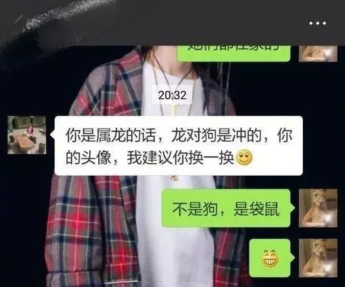  因为换了个鸭子,我妈竟然要跟我断绝关系