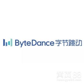  江西抖音广告江西抖音推广江西抖音直播江西抖音代理商-黄页88网