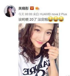  鹿晗送礼物示爱关晓彤嗯哼竟然还有个妹妹高圆圆亮相伦敦时装周