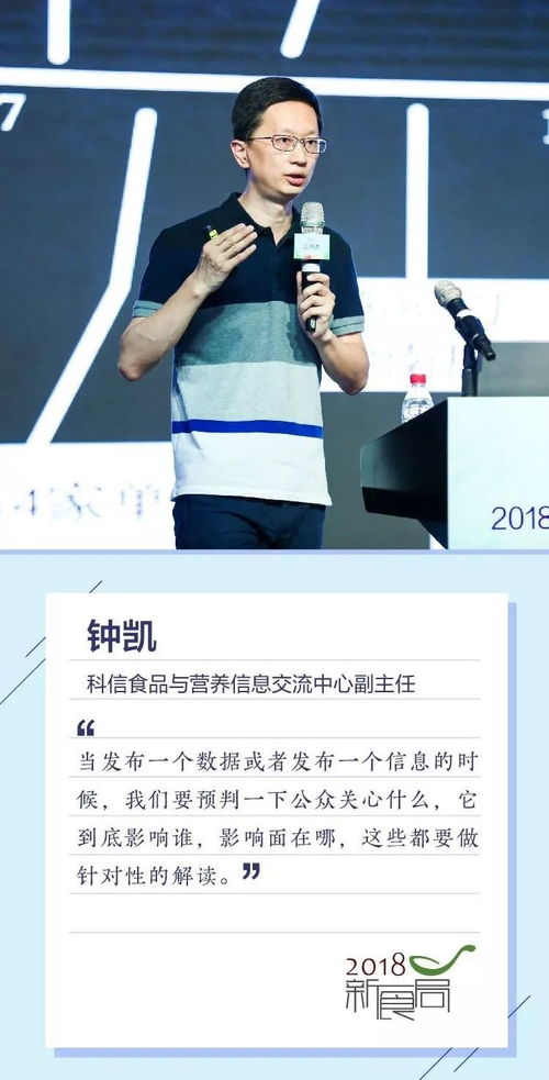  大咖云集,只为与你聊聊不一样的舌尖事