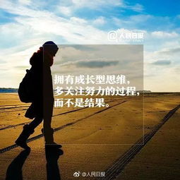 一个人的生活质量,往往由他的生活态度决定