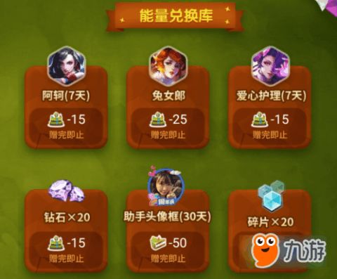  王者荣耀荣耀使者头像框介绍王者荣耀荣耀使者头像框攻略大全下载教程