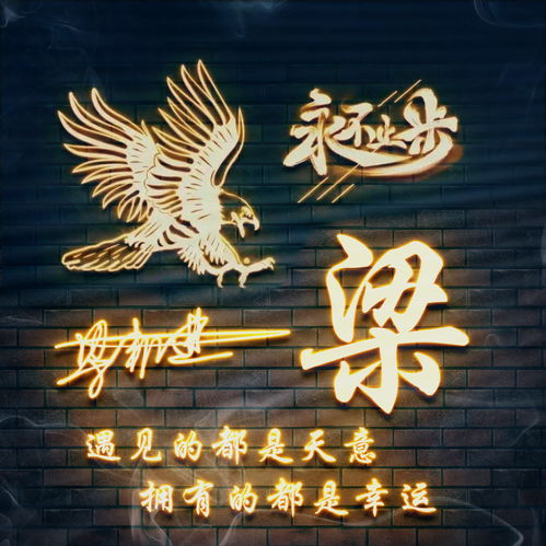  全网最美微信头像,3d古风天道酬勤连笔签名头像,你的头像该换了