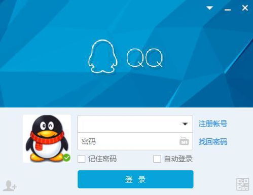  qq昵称怎么加横线中间求解