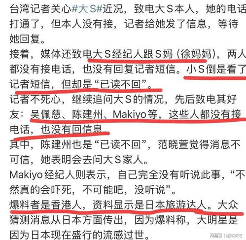 汪小菲换头像,背后瓜田有多深
