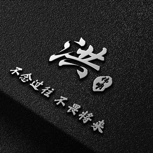  你多久没换微信头像了2022新款3d励志个性签名头像,请查收带走
