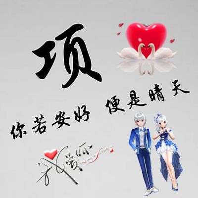 手机头像图片可爱微信百